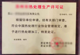 榮譽資質” 榮譽資質”